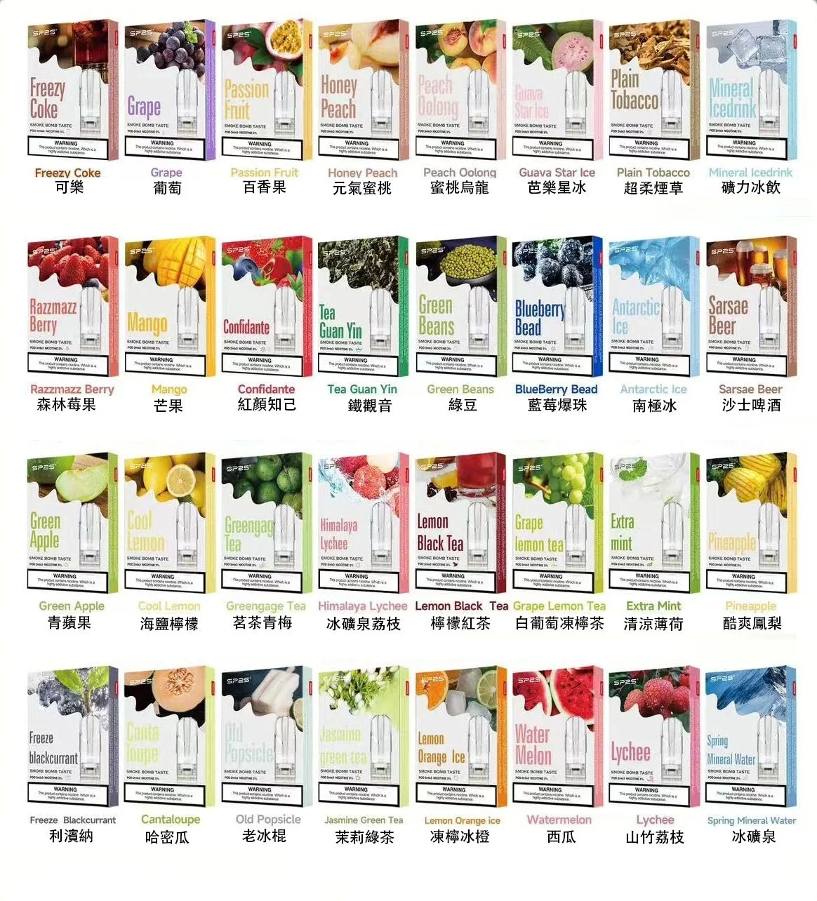 SP2S思博瑞電子菸煙彈丨透明替換彈 3入裝丨悅刻relx/ilia一代通用彈