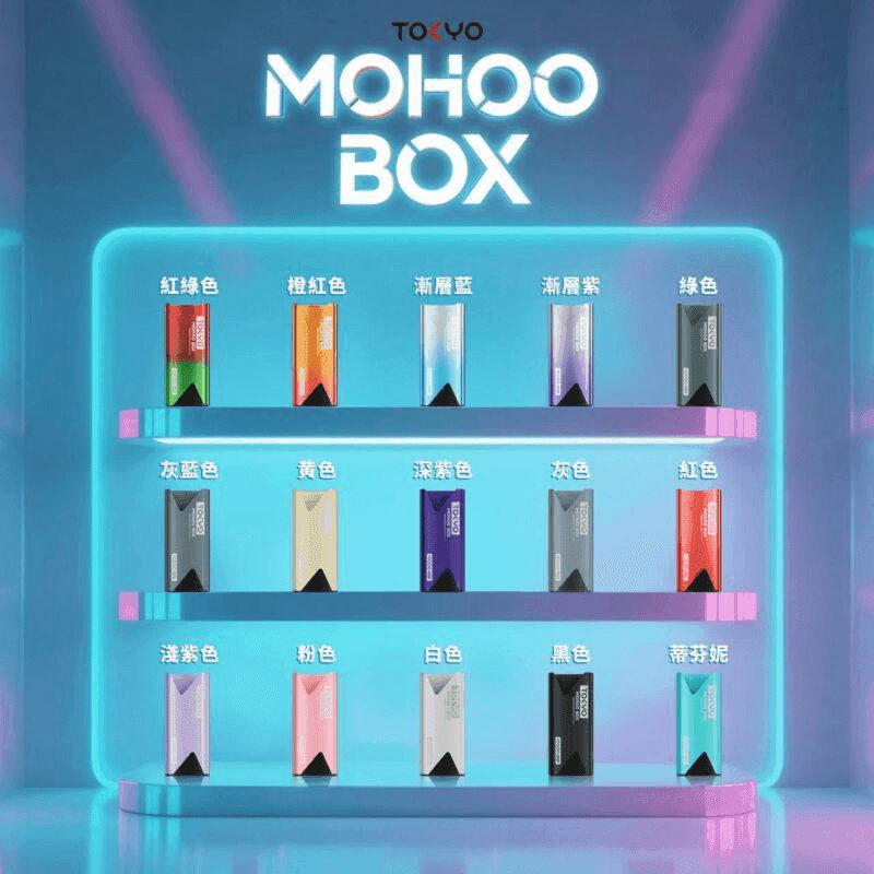 TOKYO Mohoo Box 東京魔盒電子煙主機煙桿【10種色可選】:圖片 2