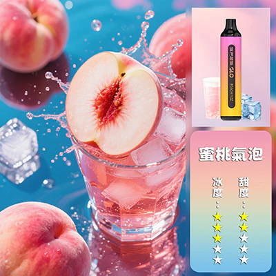 SP2S思博瑞電子煙 GLO拋棄式一次性7000口【水蜜桃口味】