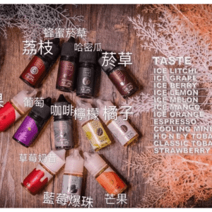 FRUIT OF STELL鋼鐵果主機果汁煙油30ml台灣現貨