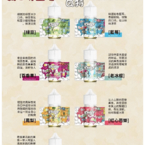 美國瓦特WATER小煙油30ml/3.5%