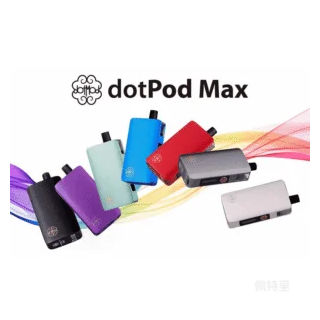DOTMod佩特里電子菸DOTPOD Max大小煙主機煙彈空倉