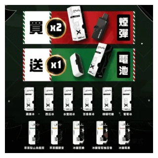 SPUMY Clix斯邦迷換彈拋棄式一次性7500口