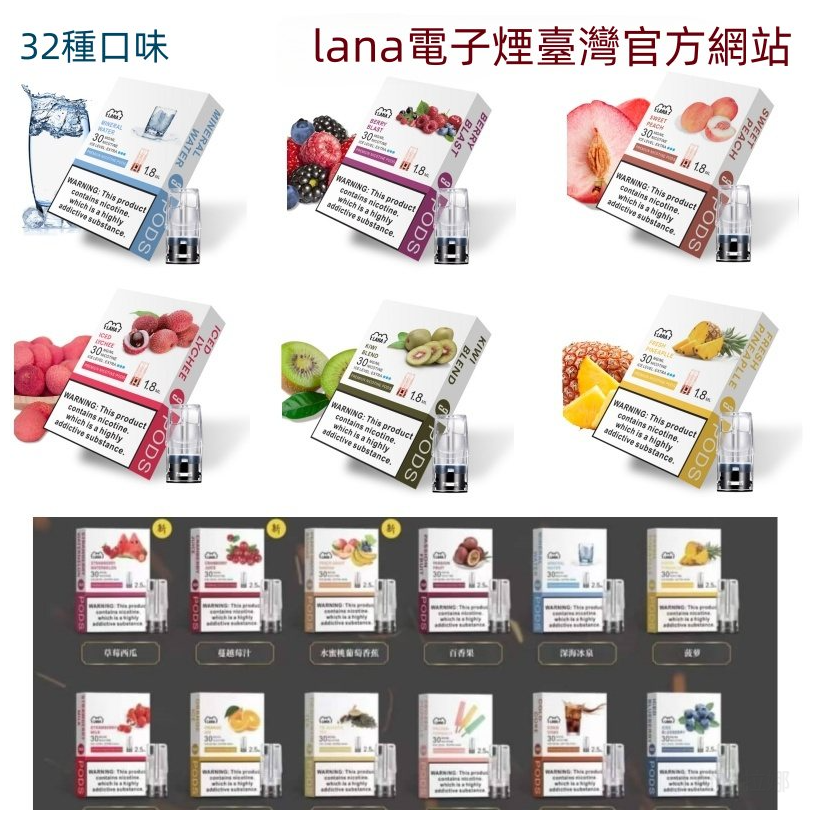 LANA拉娜發光系列煙彈 通用悅刻一代RELX/ILIA/SP2S 2025新款檸檬