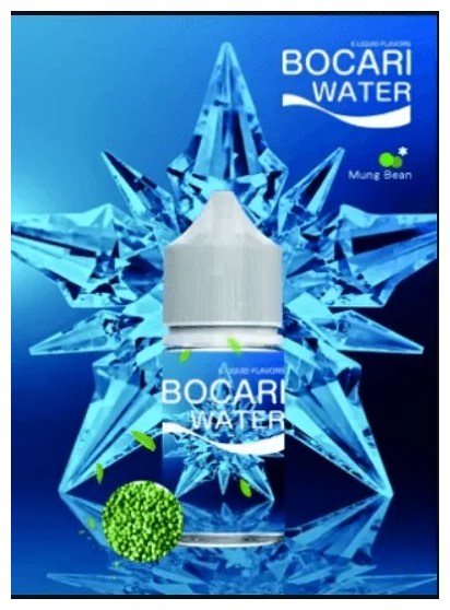 BLUE ICE藍冰系列電子煙主機小煙油30ml(4%)台灣現貨綠豆冰沙口味