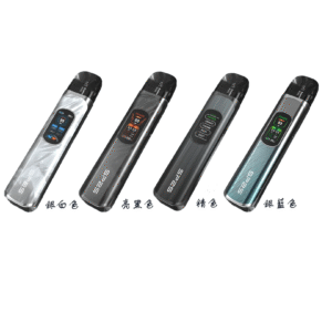 SP2S思博瑞電子菸主機天王星系列注油式