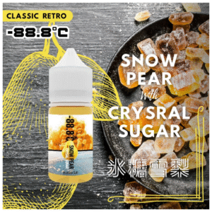 88.8℃煙油回歸30ml（30mg）冰糖雪梨激凍葡萄