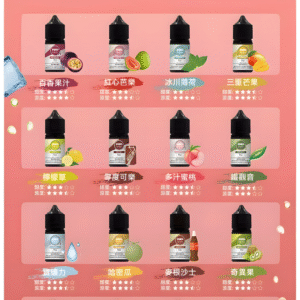 ILIA哩啞電子煙糖果果汁主機小煙油3.5%30ml【16種口味可選】