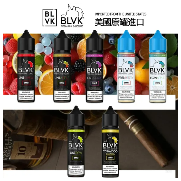 美國BLVK E-Liquid 獨角獸大煙油60ml