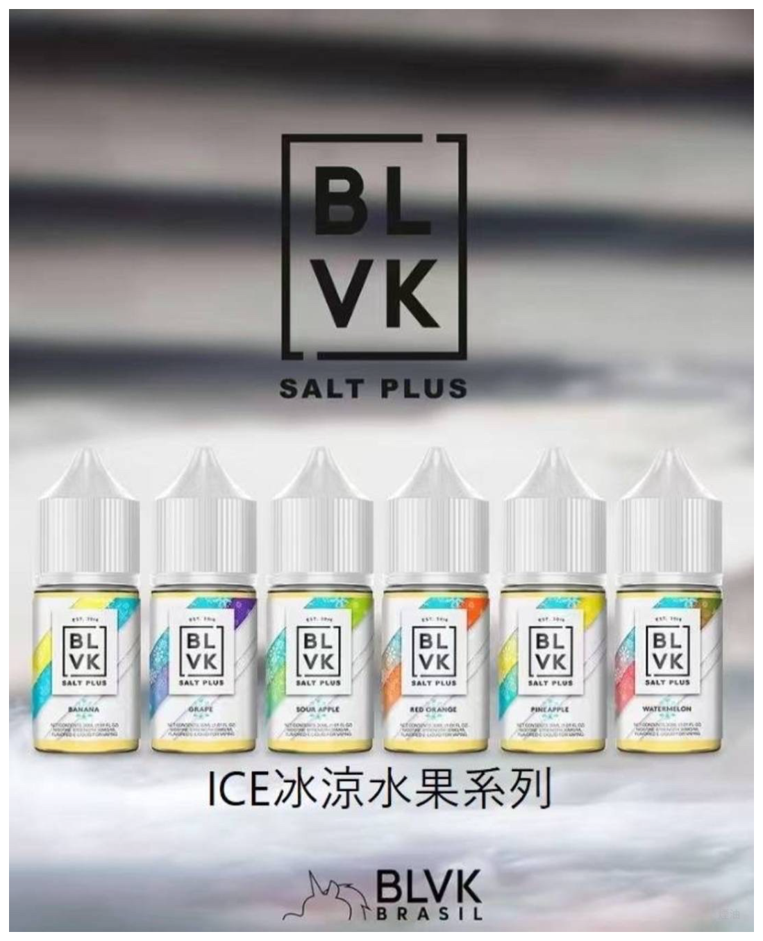 BLVK獨角獸美國原裝進口小煙油台灣現貨現發