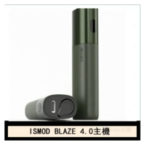 ISMOD BLAZE 4.0加熱主機電子煙（IOQS ILUMA適用Terea彈）