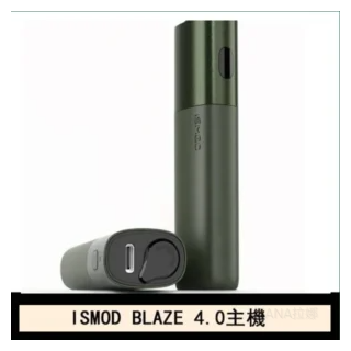 ISMOD BLAZE 4.0加熱主機電子煙(IOQS ILUMA適用Terea彈)
