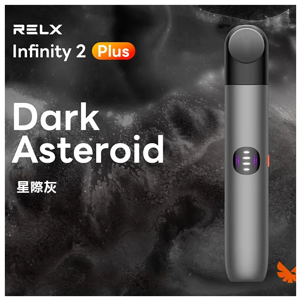 Relx悅刻主機六代Infinity 2 大/小煙量調節【6色可選】