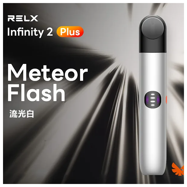 Relx悅刻主機六代Infinity 2 大/小煙量調節【6色可選】