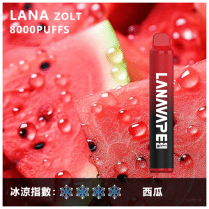 Lana拉娜拋棄式一次性電子煙|Lana Zolt 8000 Puffs|西瓜