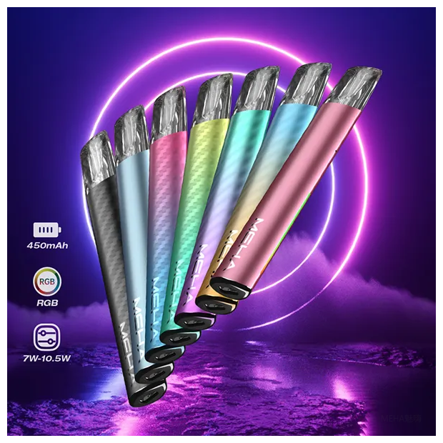 MEHA魅嗨電子煙主機煙桿一代通用【7色可選】