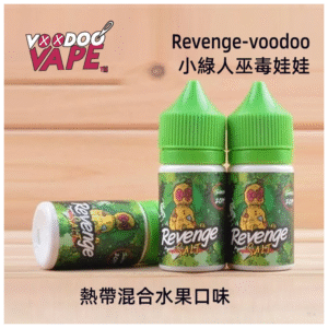 Revenge小綠人巫毒娃娃VOODOO煙油熱帶混合口味30ml