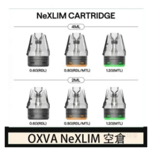 OXVA NeXLIM 40W小蠻牛煙彈空倉官網