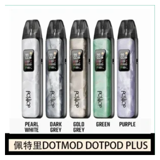 DOTMOD佩特里電子菸 DOTPOD PLUS主機煙彈空倉