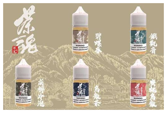 茶魂煙油TEA`S SOUL蜜桃烏龍鐵觀音烏龍茶碧螺春