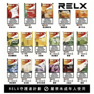 RELX悅刻六代煙彈 Infinity 2｜2ml*3Pod｜3%濃度【20種口味】