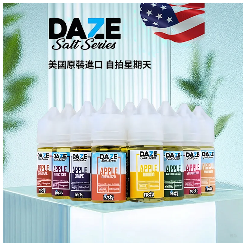 美國自拍星期天7 DAZE E-JUICE煙油台灣現貨