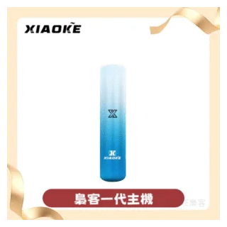 XIAOKE梟客一代電子煙智能變檔主機|5色可選|通用一代煙彈