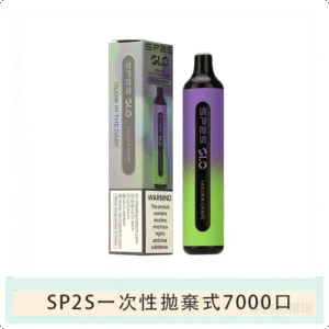 SP2S思博瑞GLO一次性拋棄式電子煙7000口【櫻花葡萄口味】