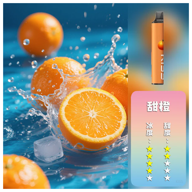 KISS凱斯電子煙6500口一次性拋棄式【甜橘口味】