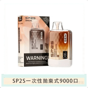 SP2S思博瑞GEM一次性拋棄式電子煙9000口【百香果】