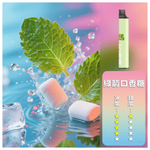 KISS凱斯電子煙6500口一次性拋棄式【綠箭口香糖】