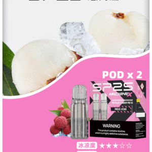 SP2S思博瑞 MAX電子菸煙彈 (一盒兩顆)【荔枝口味】