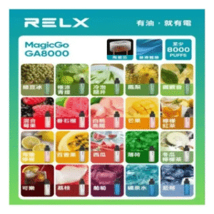 RELX悅刻電子煙GA8000口一次性拋棄式大容量陶瓷霧化芯