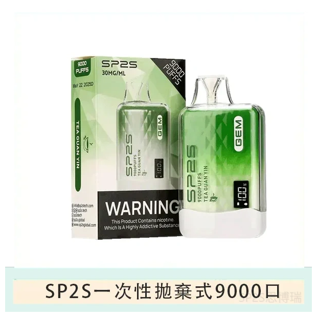 SP2S思博瑞GEM一次性拋棄式電子煙9000口【鐵觀音】