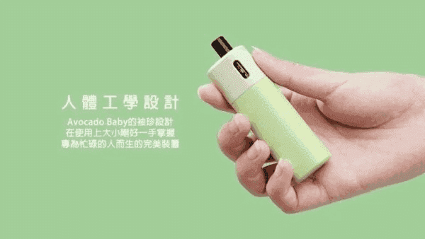 VAPTIO帕拉德電子煙AVOCADO BABY KIT酪梨寶寶主機/空倉/煙彈:圖片 6