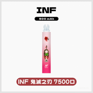 INF無限電子煙鬼滅之刃一次性拋棄式7500 puffs【20種口味】